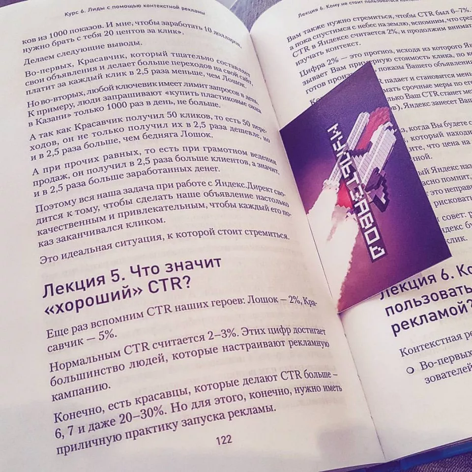 Современные книги в Старом Осколе пишут для детей Современные книги в Старом Осколе пишут для детей