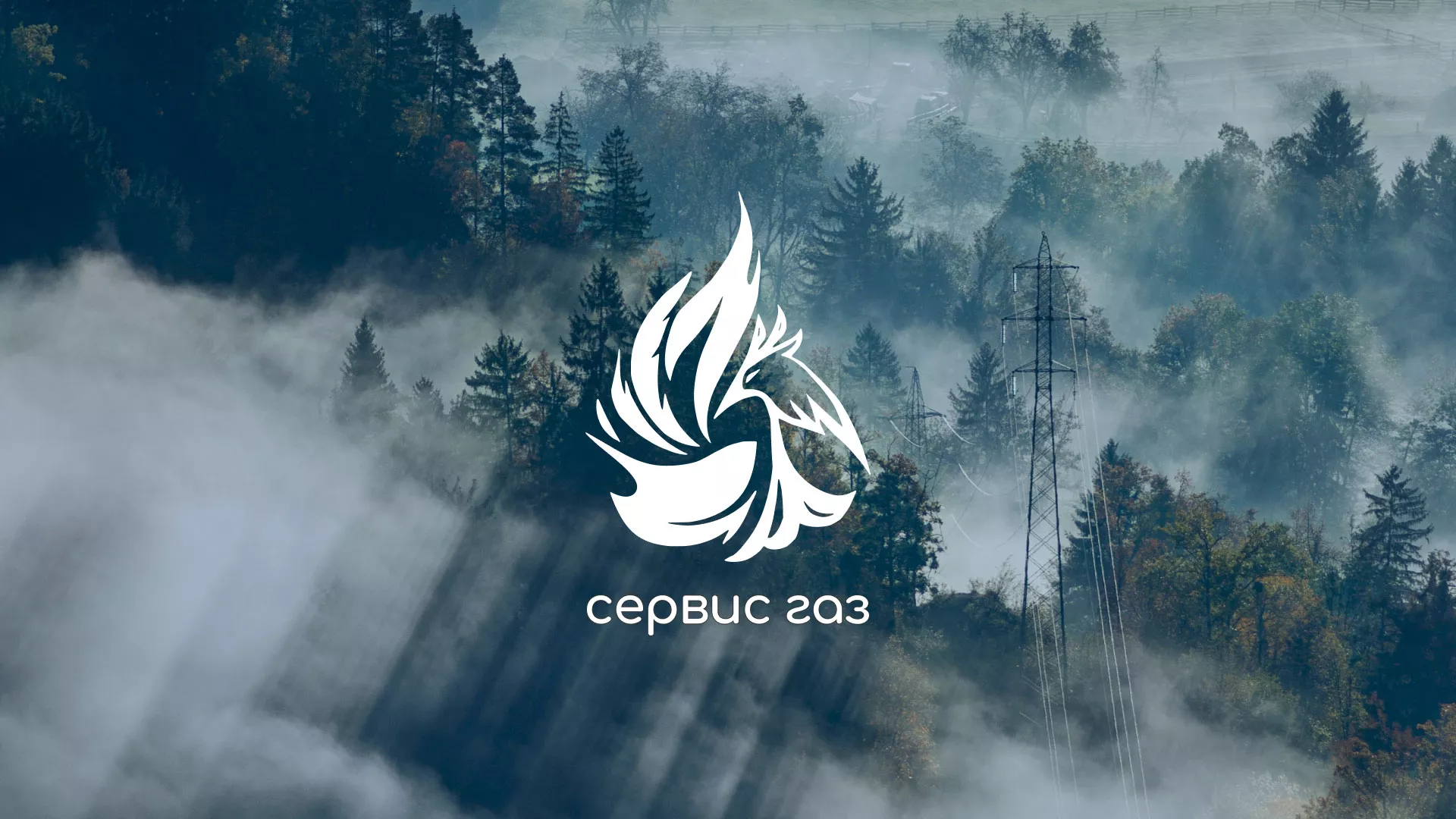 Создание сайта компании «Сервис газ» в Старом Осколе