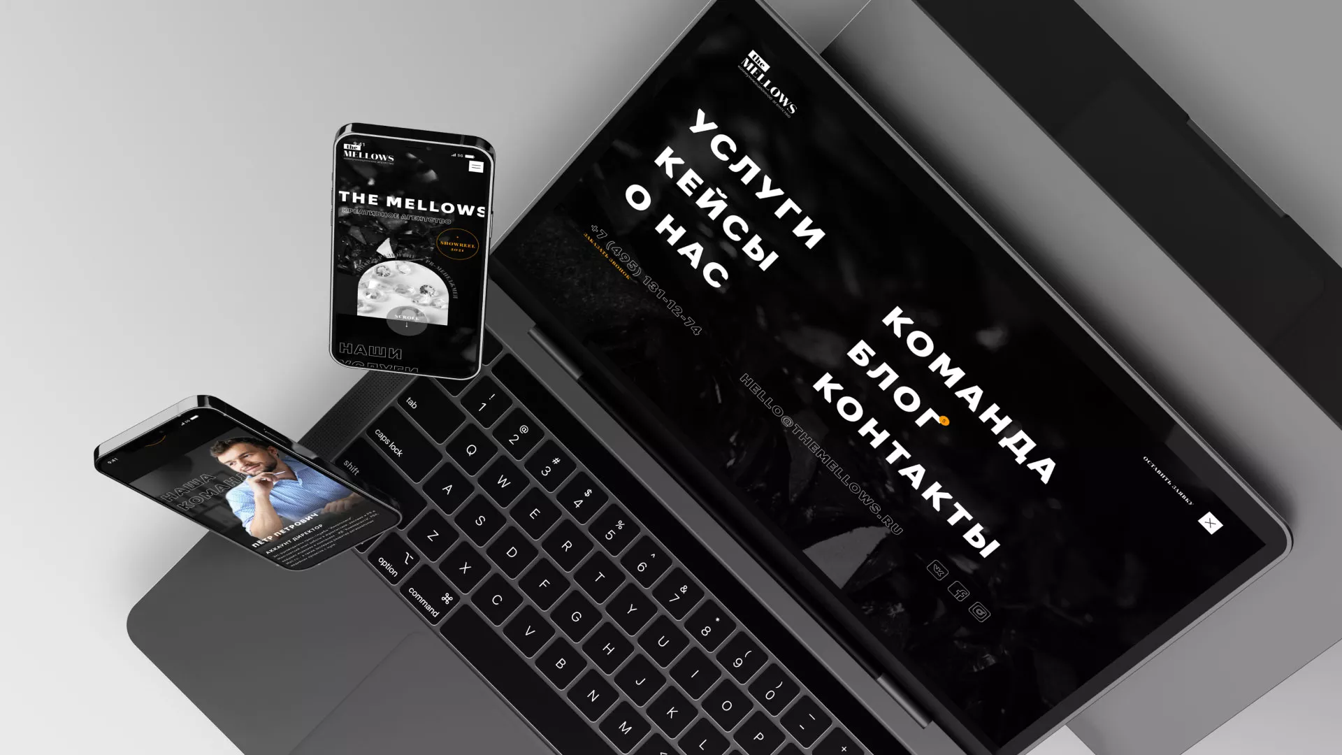 Разработка сайта креативного агентства «The Mellows» в Старом Осколе