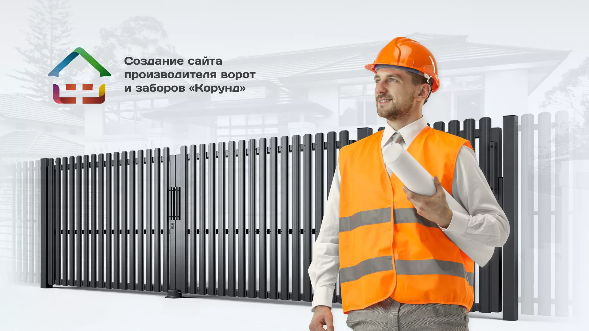 Разработка сайта производственной компании «Корунд» в Старом Осколе