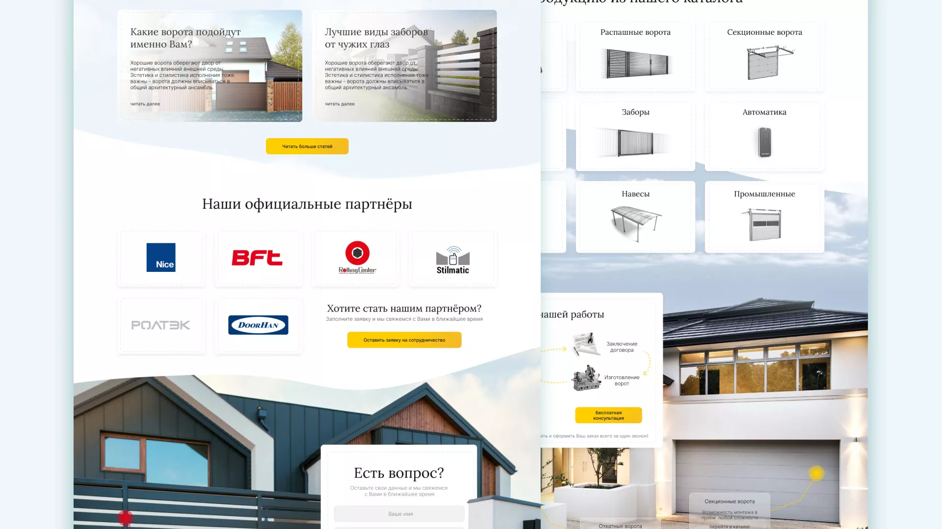 Разработка сайта производственной компании «Корунд» в Старом Осколе