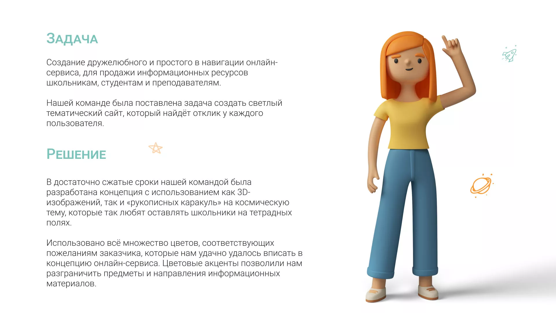 Создание онлайн-сервиса в Старом Осколе по рефератам и курсовым работам