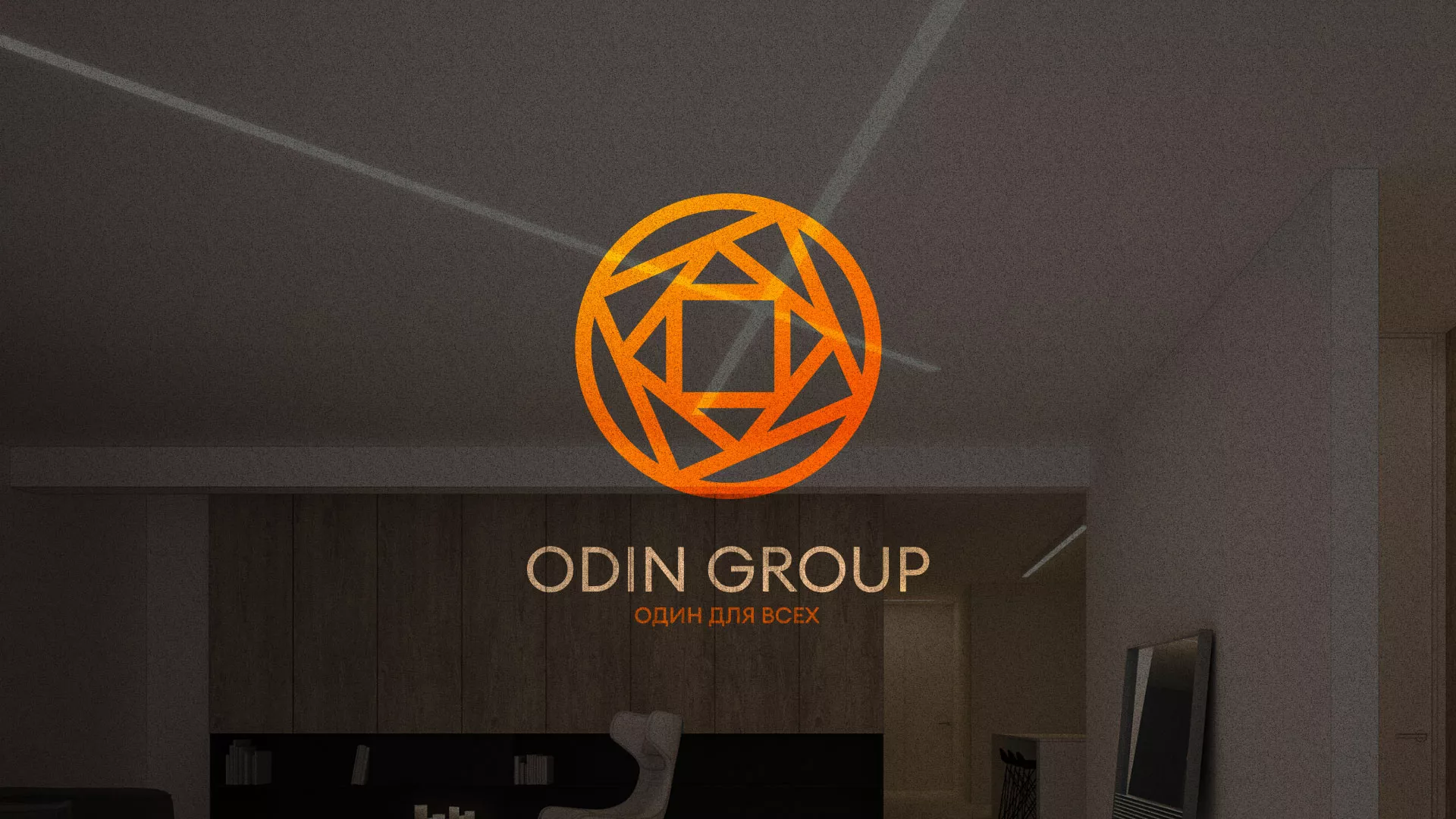Разработка сайта в Старом Осколе для компании «ODIN GROUP» по установке натяжных потолков