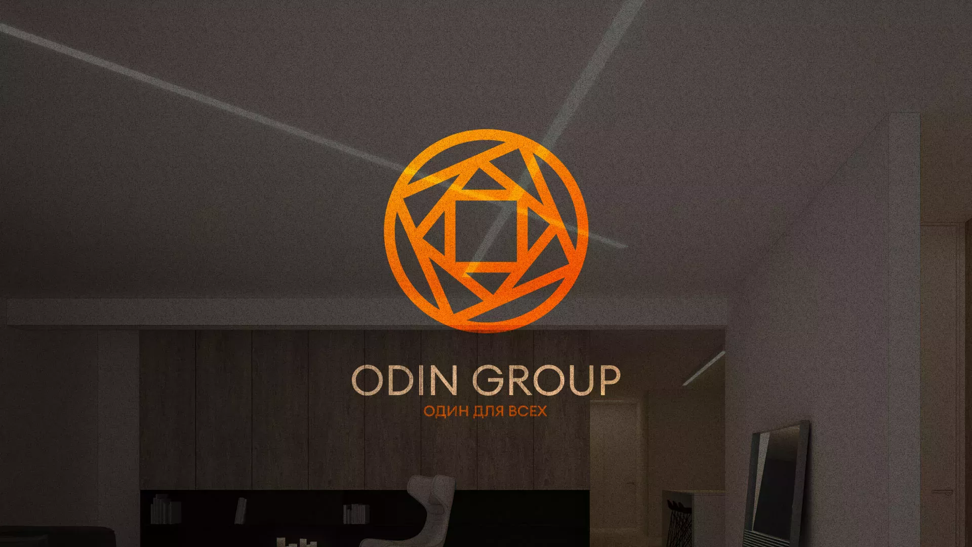 Разработка сайта в Старом Осколе для компании «ODIN GROUP» по установке натяжных потолков