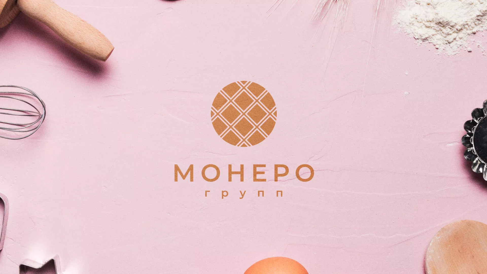 Разработка логотипа компании «Монеро групп» в Старом Осколе