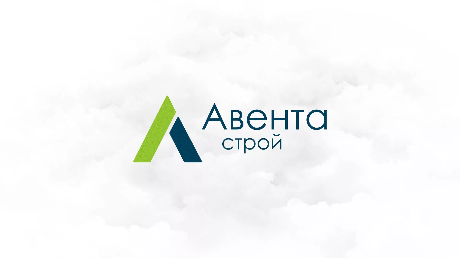 Редизайн сайта компании «Авента Строй» в Старом Осколе