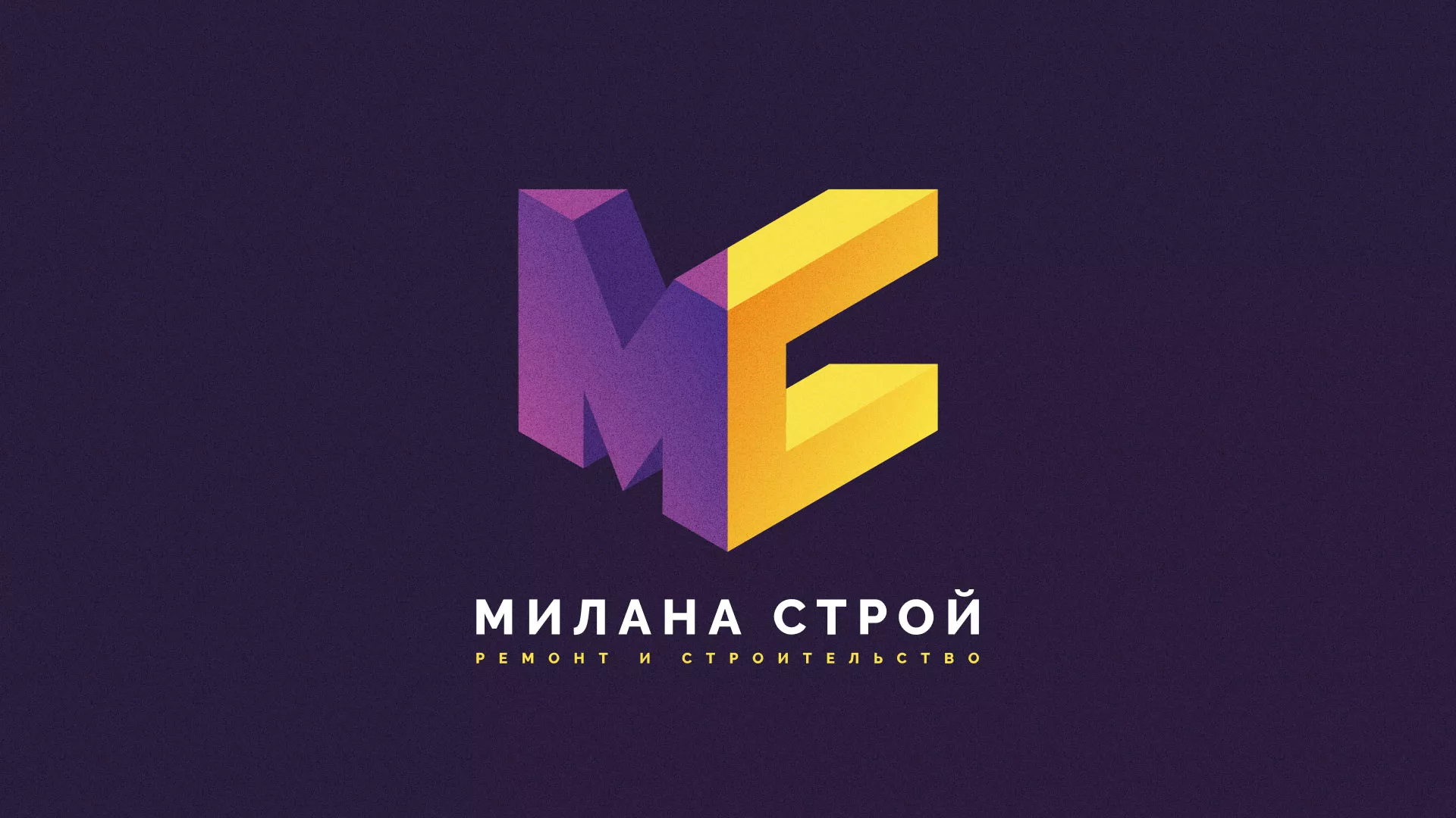 Разработка сайта строительной компании «Милана-Строй» в Старом Осколе