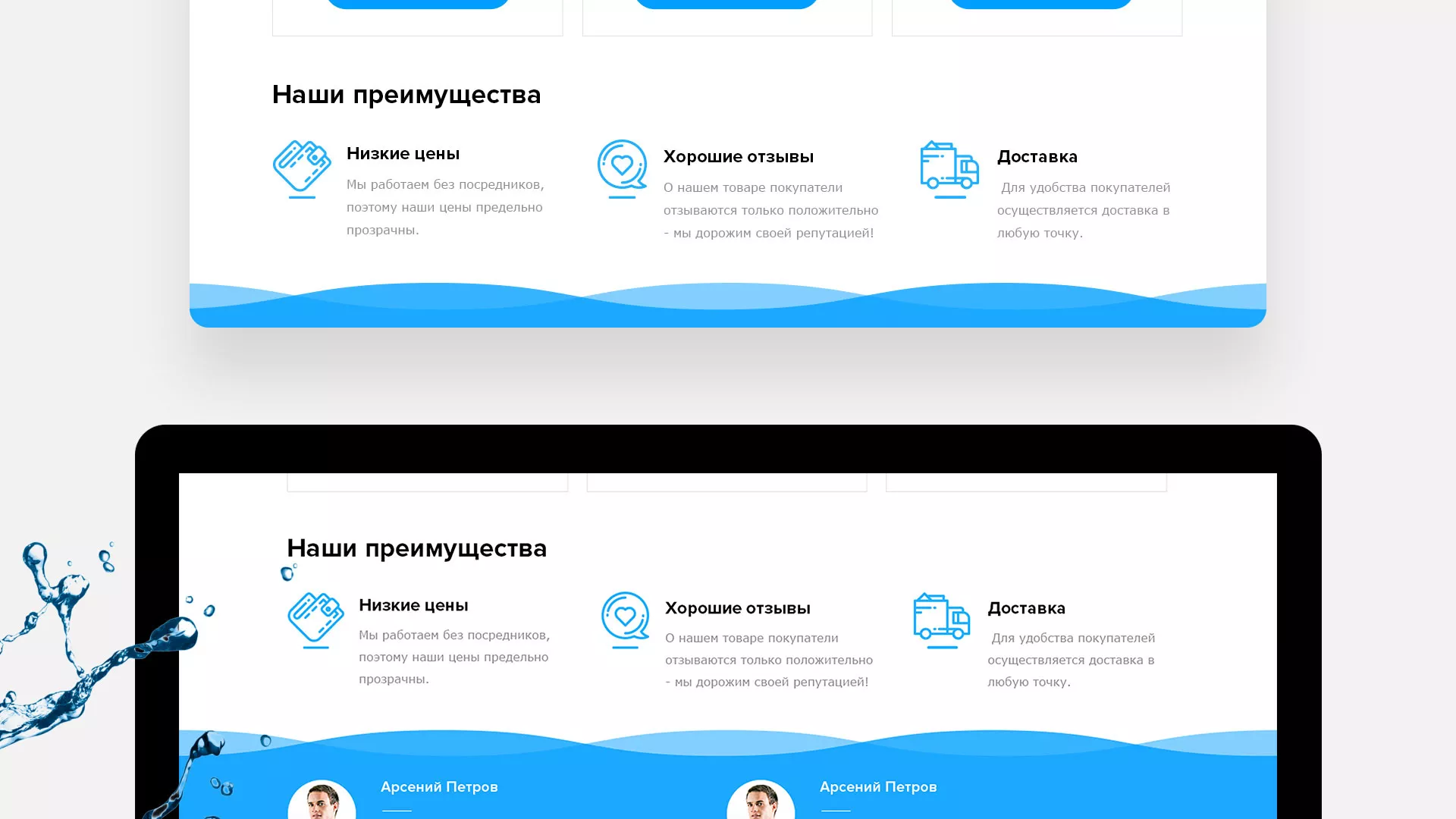Создание интернет-магазина «Водолей» по продаже фильтров очистных сооружений в Старом Осколе