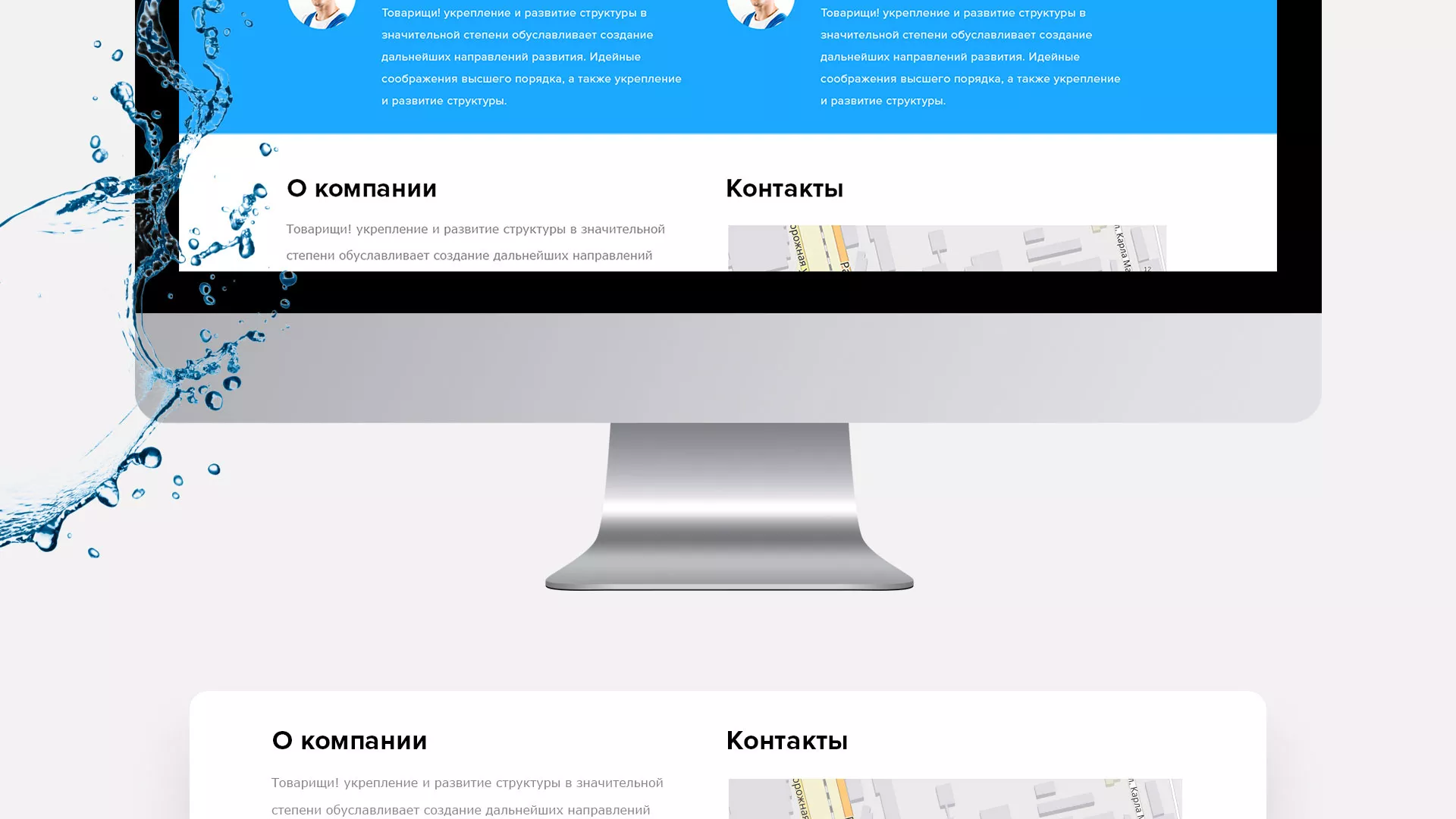 Создание интернет-магазина «Водолей» по продаже фильтров очистных сооружений в Старом Осколе