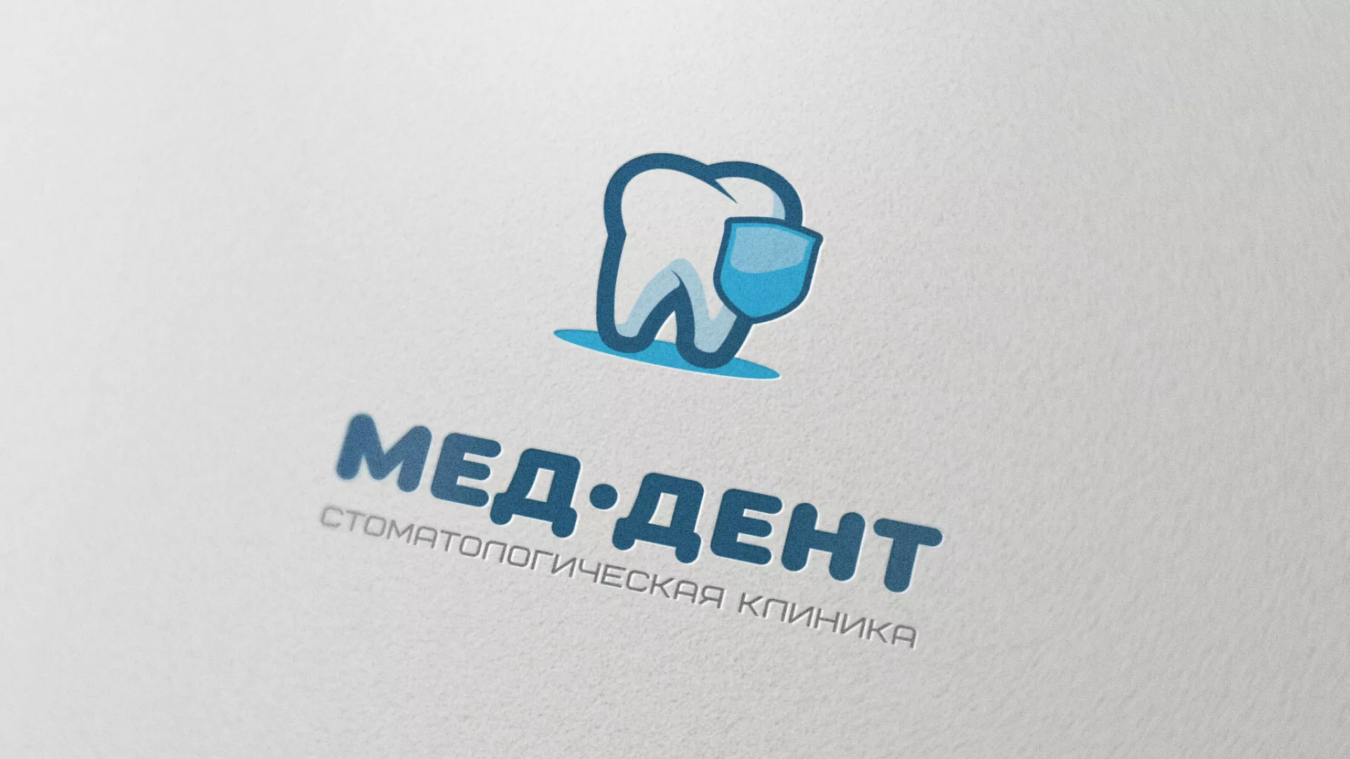 Разработка логотипа стоматологической клиники «МЕД-ДЕНТ» в Старом Осколе