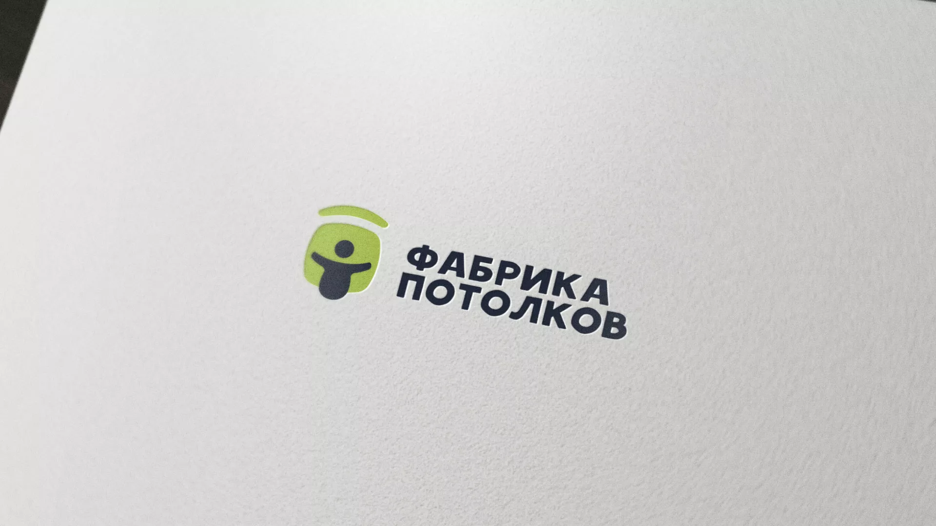 Разработка логотипа для производства натяжных потолков в Старом Осколе