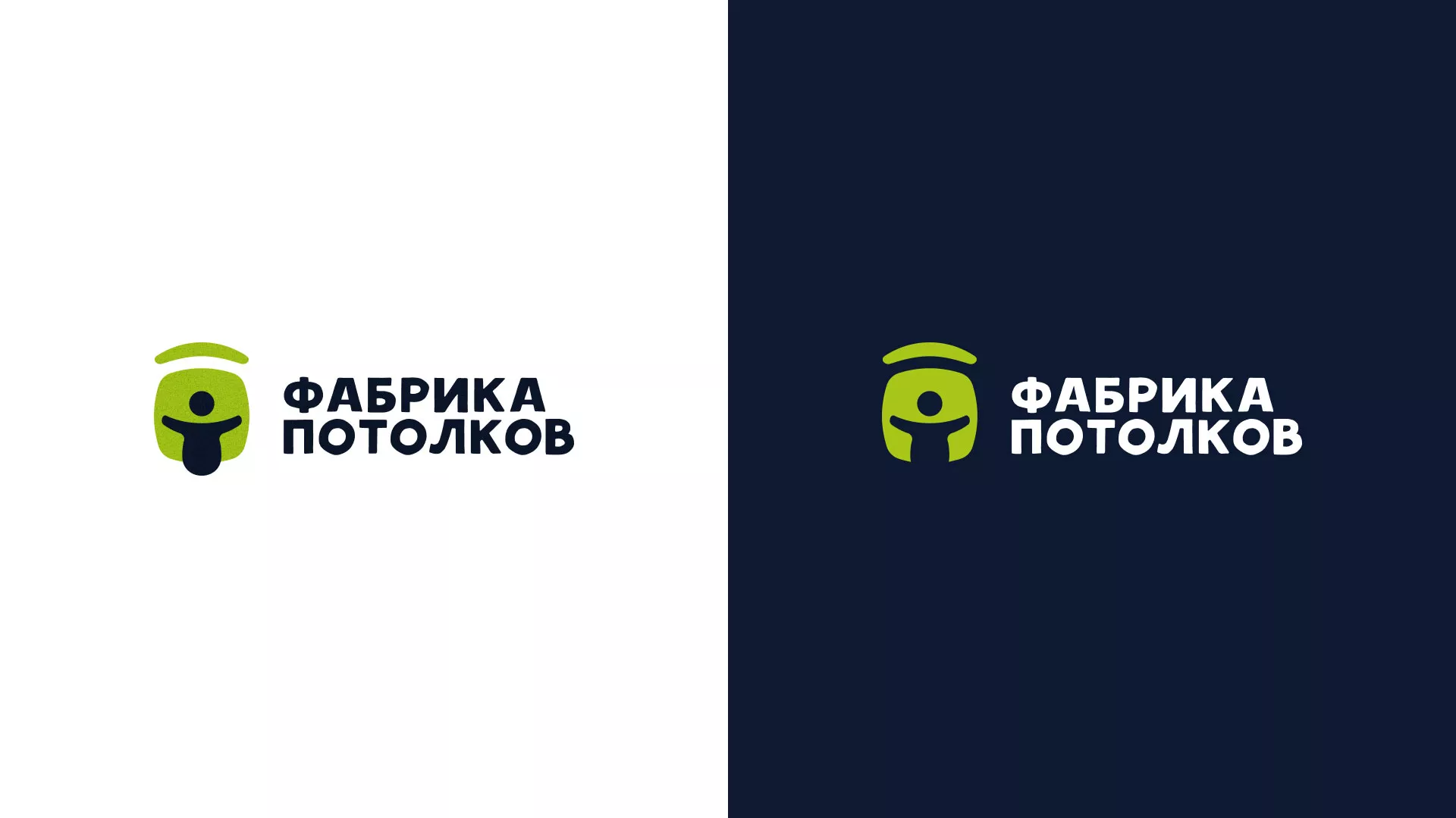Разработка логотипа для производства натяжных потолков в Старом Осколе