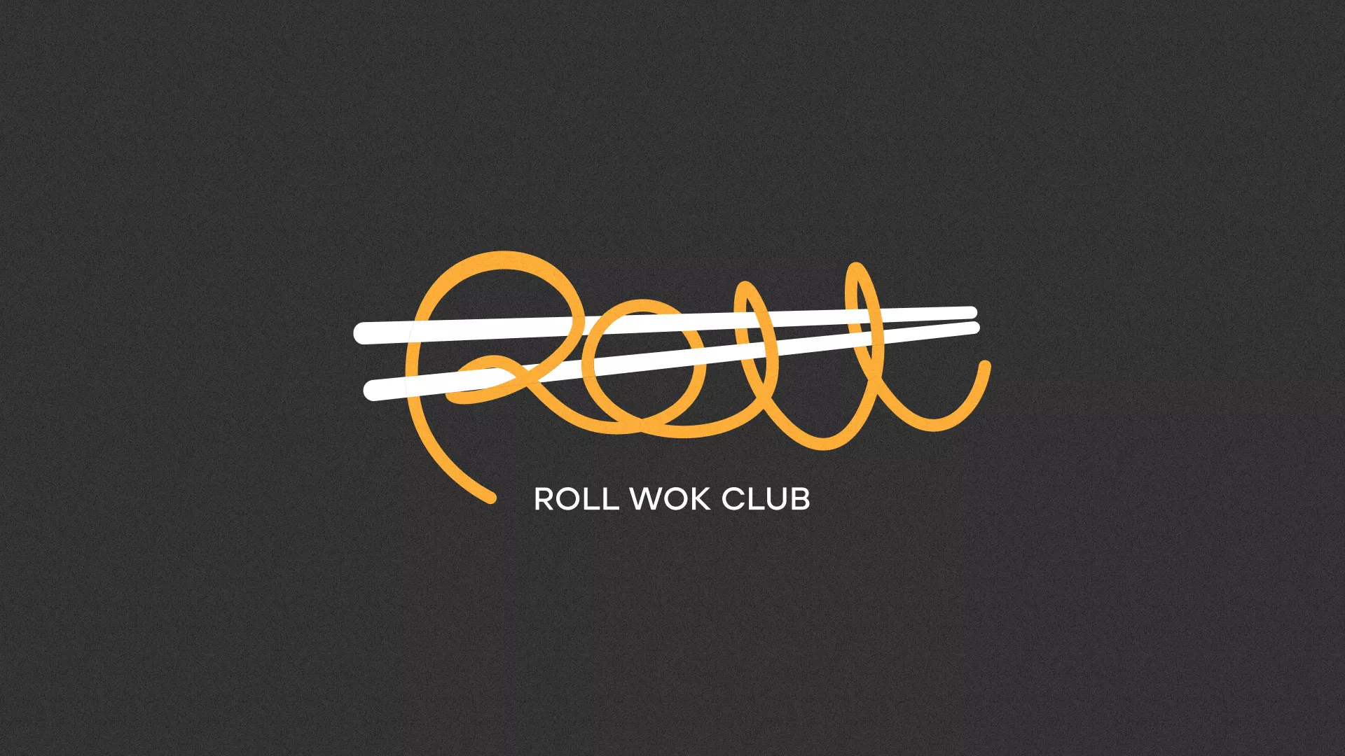 Создание дизайна листовок суши-бара «Roll Wok Club» в Старом Осколе